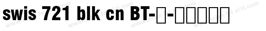 swis 721 blk cn BT-普字体转换